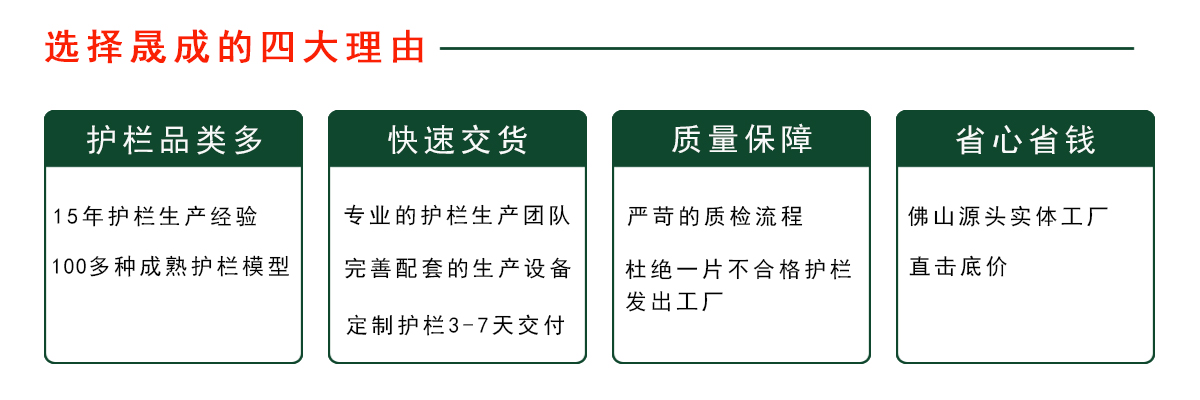 多快好?。?200x400）.jpg